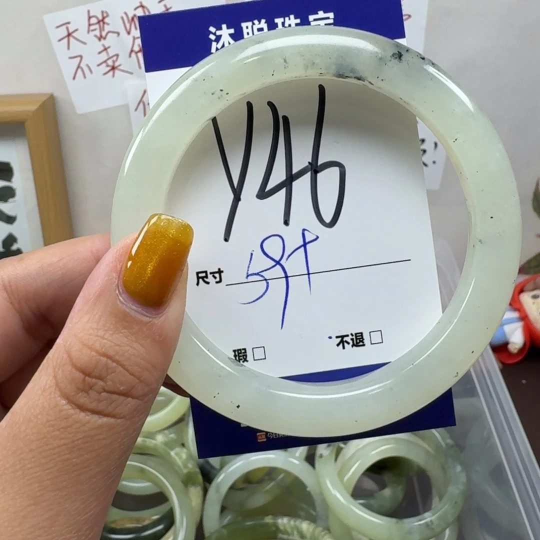 蛇纹石玉未镶嵌手镯46