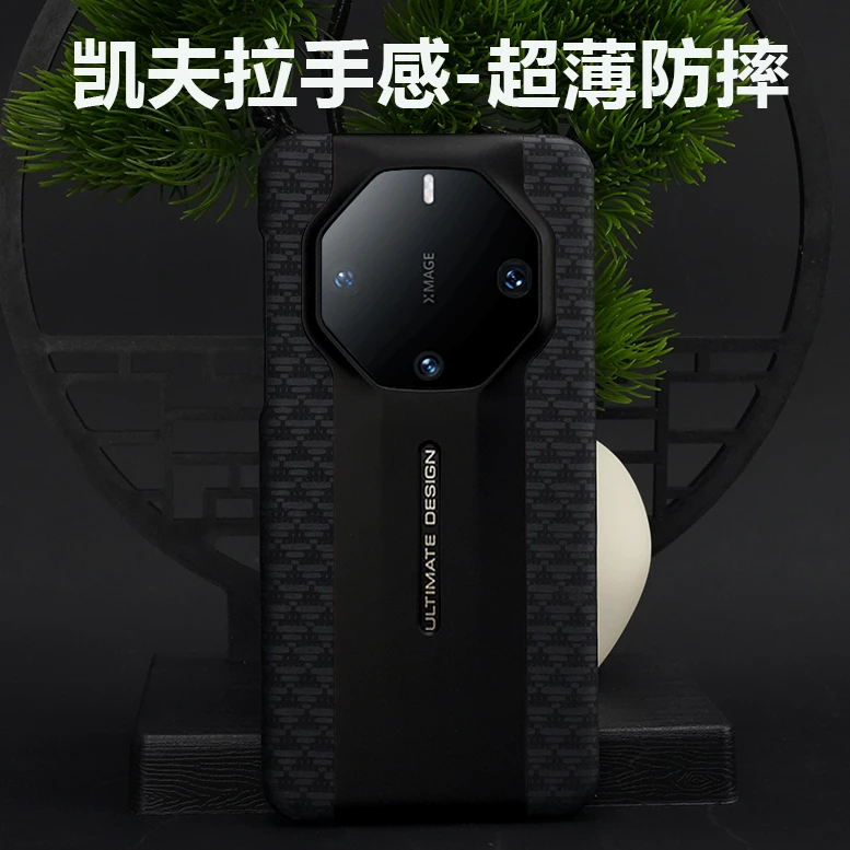 适用于华为Mate60rs非凡大师新款超薄防摔三角纹高档碳纤维手机壳