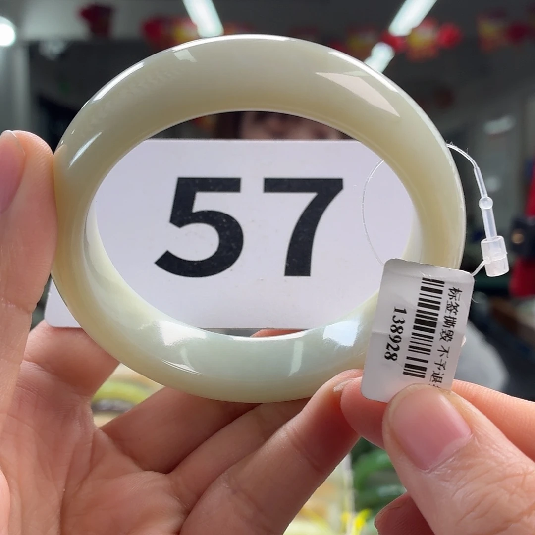 A***b和田玉未镶嵌手镯