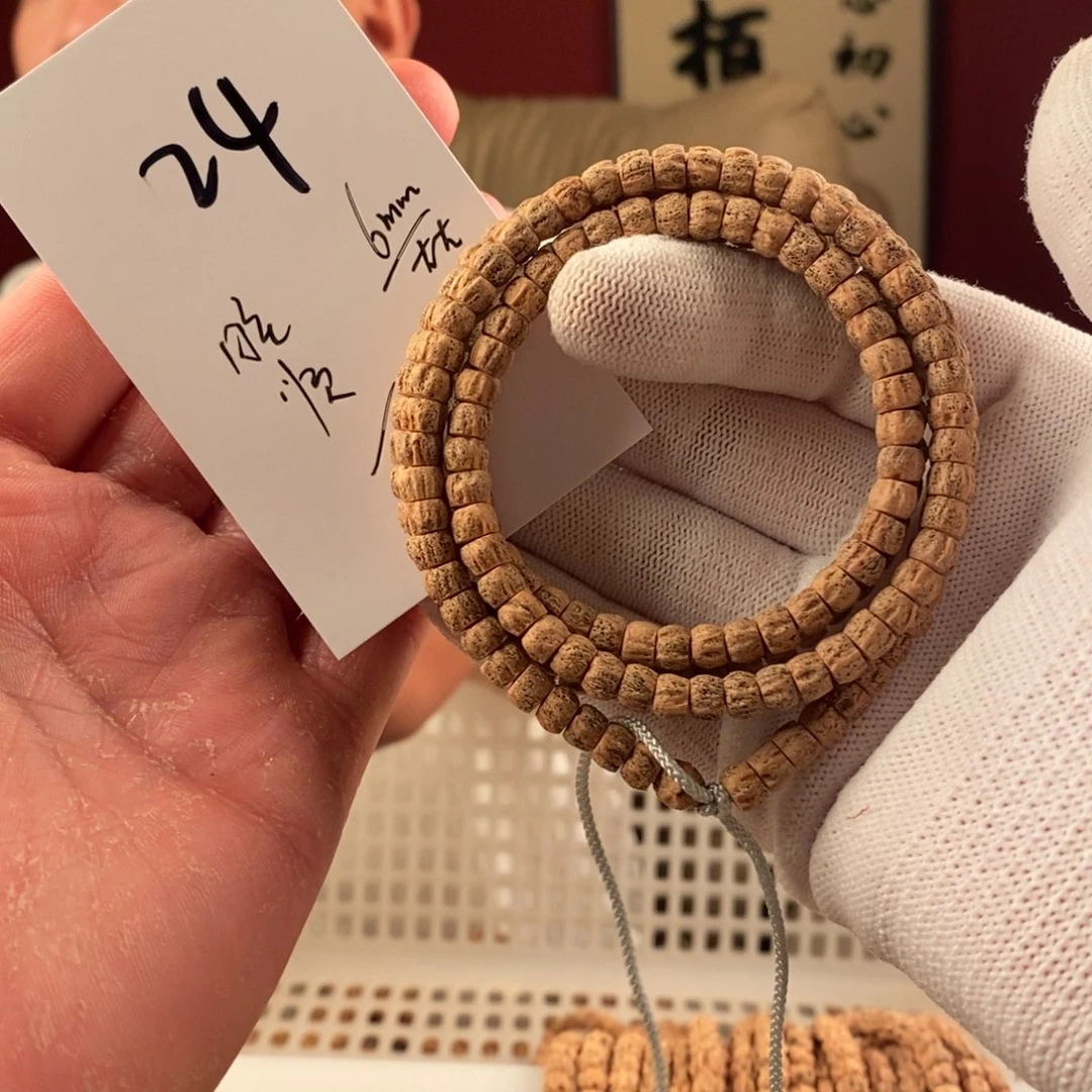 手串柏香籽/百香籽