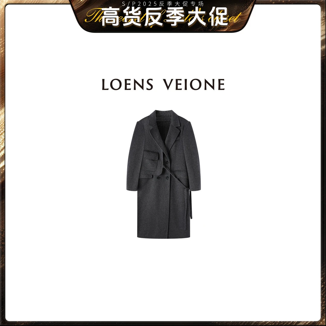 LOENS VEIONE/罗拉【反季大促·】“雅丝蒂斯”绵羊毛风衣24CVDK0038Y