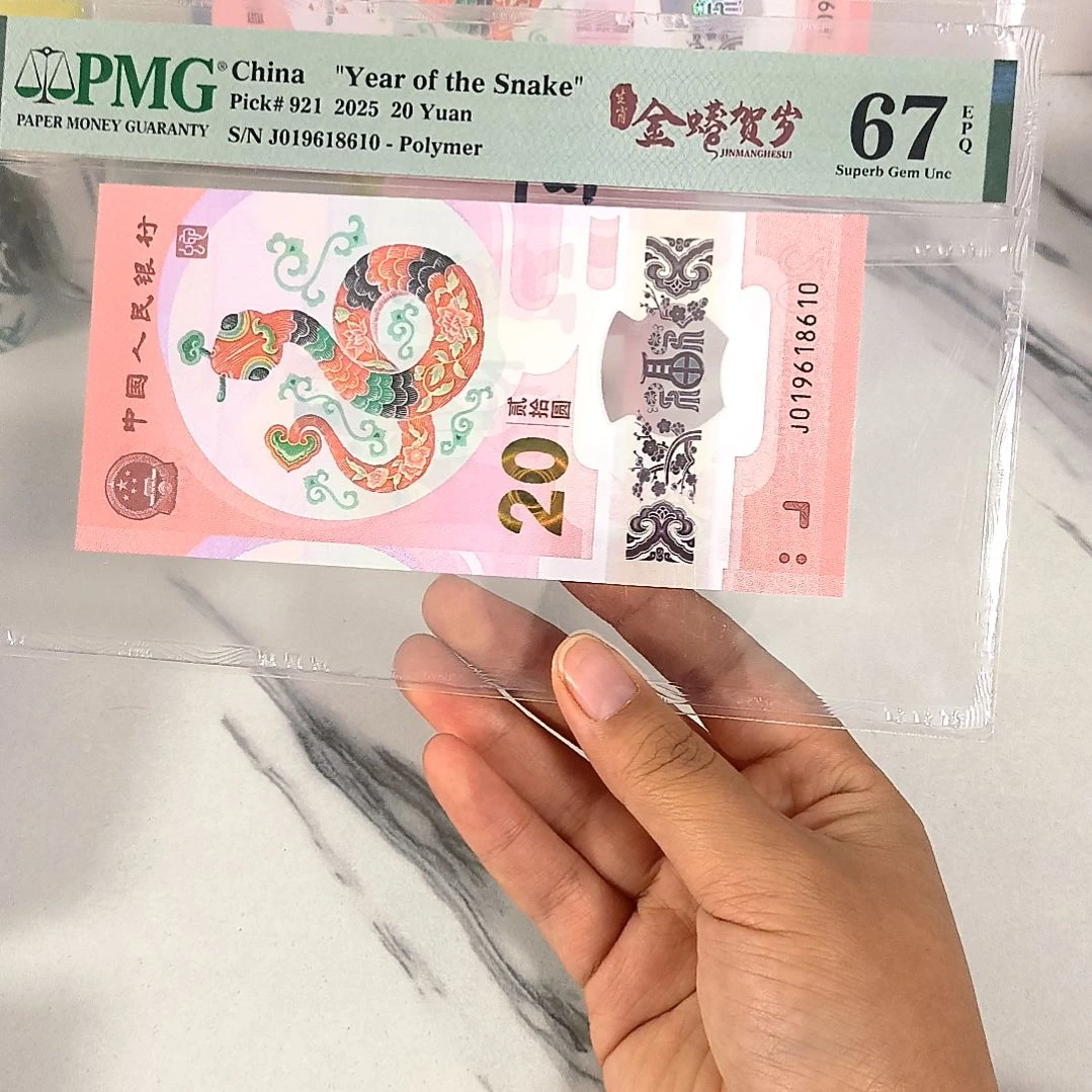 塑料019618610 倒置号 0头0尾，，，