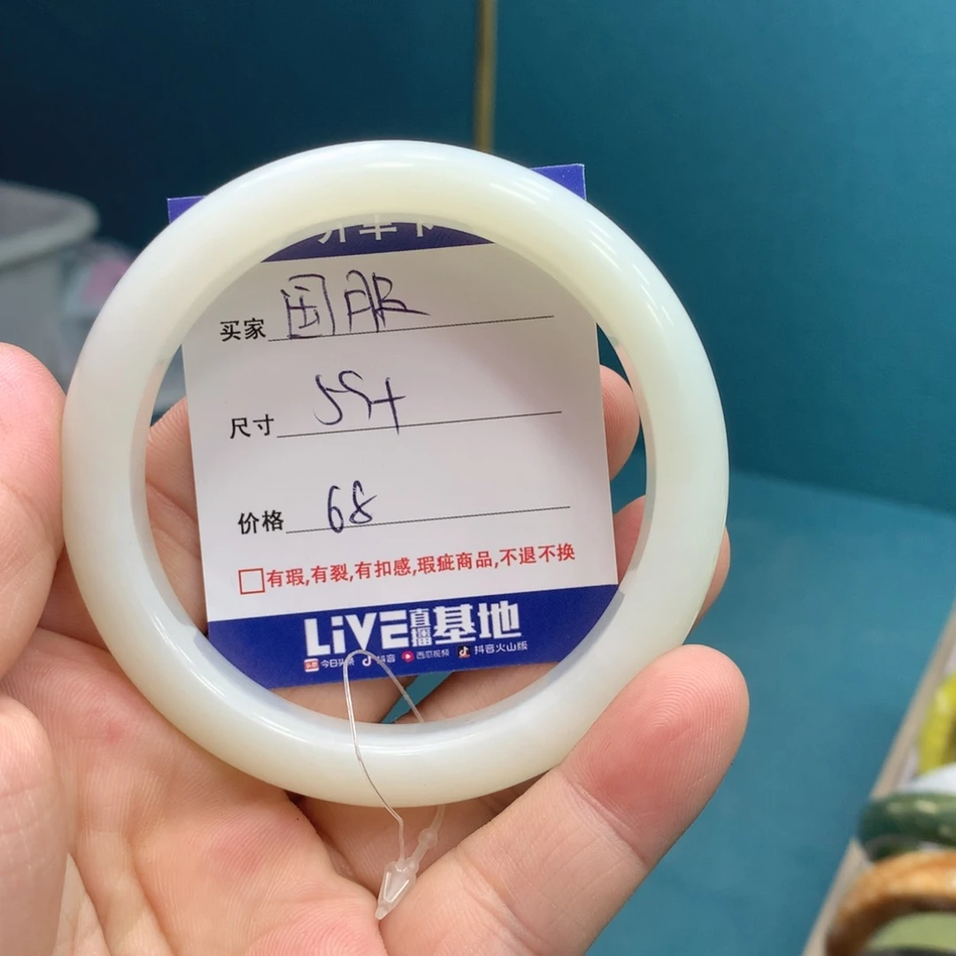 蛇纹石玉手镯未镶嵌国****己