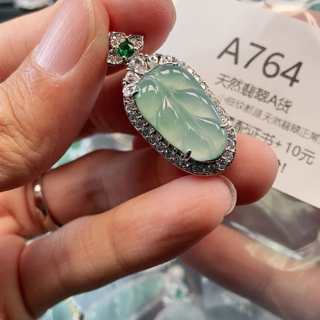 【闪购商品】翡翠吊坠(不含链)未镶嵌