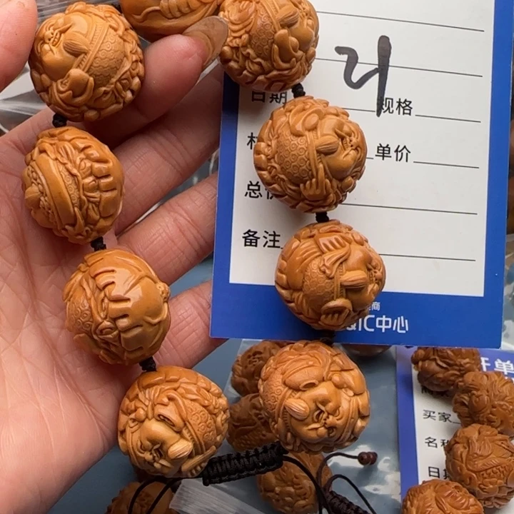 栾***峰橄榄核手串橄榄核