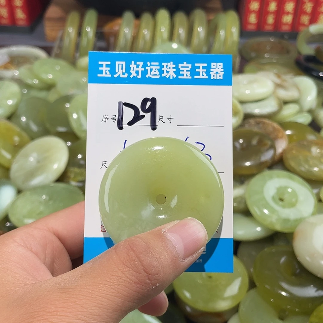 未镶嵌蛇纹石玉颈饰