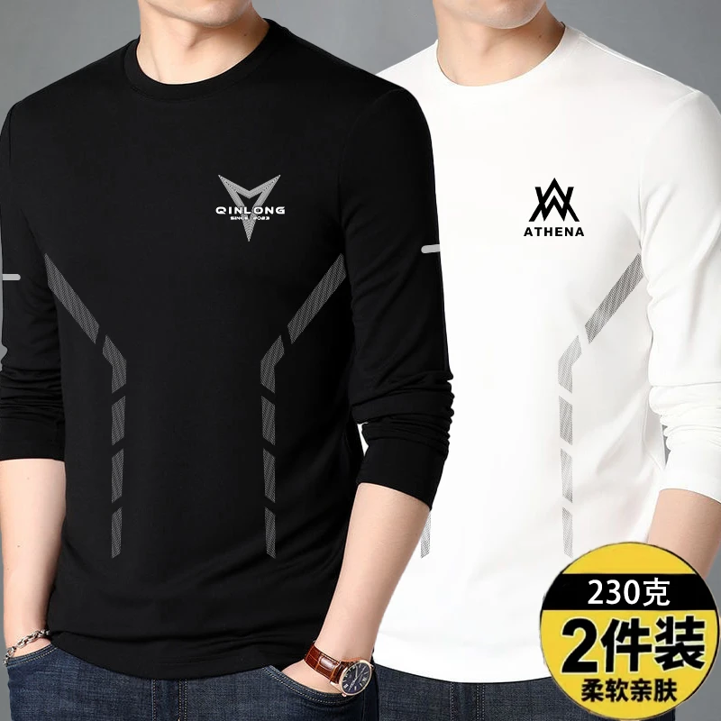 秋季薄款长袖t恤男纯色弹力速干宽松潮流男士休闲圆领打底衫