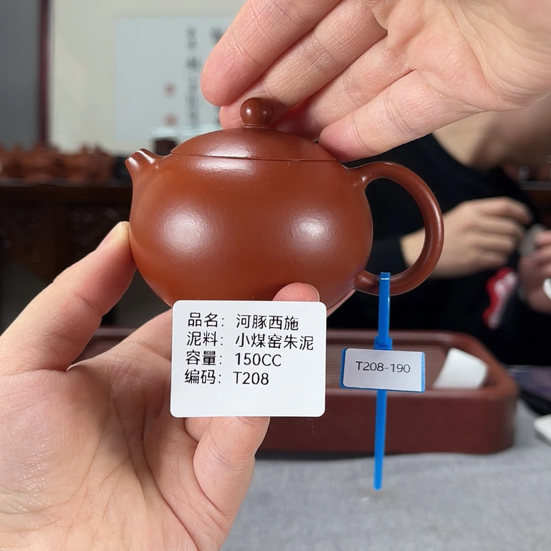 紫砂茶壶方圆紫砂