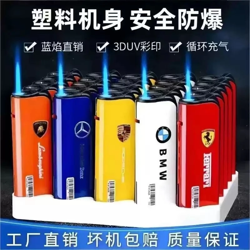 【2025升级款】加厚耐用包画时尚直冲防爆防风打火机加大超市批发