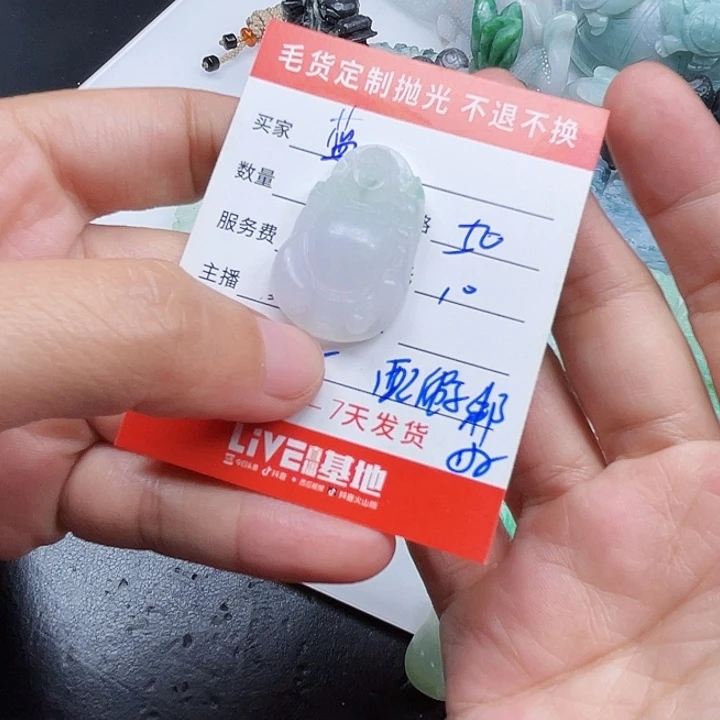 蓝***天定制翡翠未镶嵌翡翠
