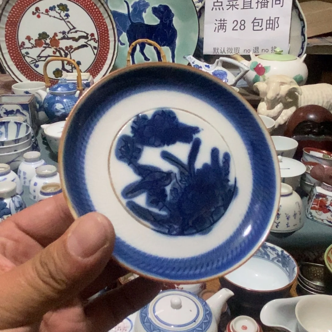 瓷片舶来瓷器满28包邮当日凑单
