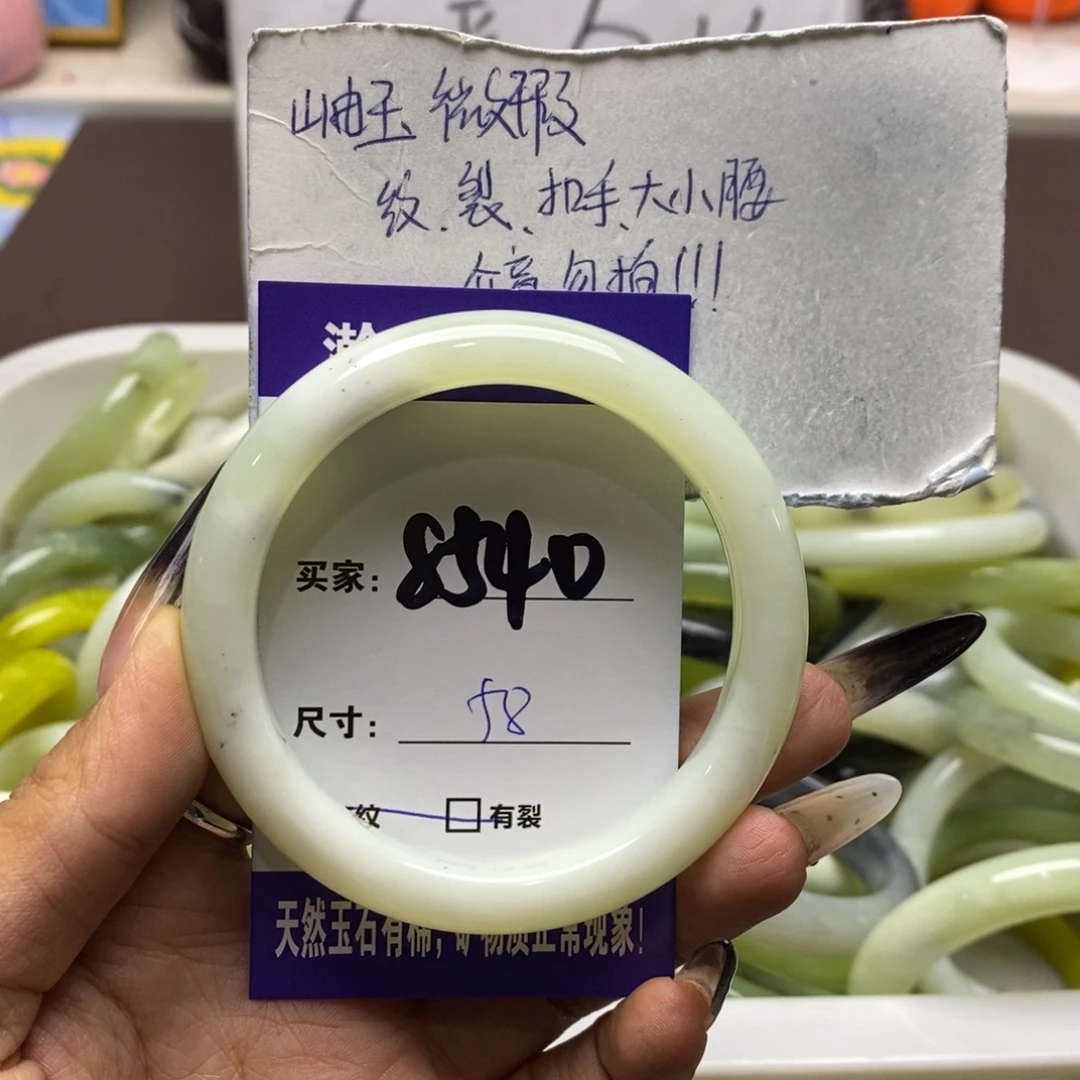 蛇纹石玉未镶嵌手镯