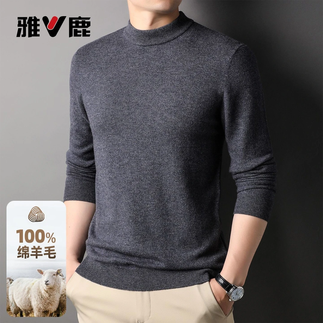 【100%纯绵羊毛】雅鹿男士圆领针织衫冬季新厚简约休闲羊毛衫男