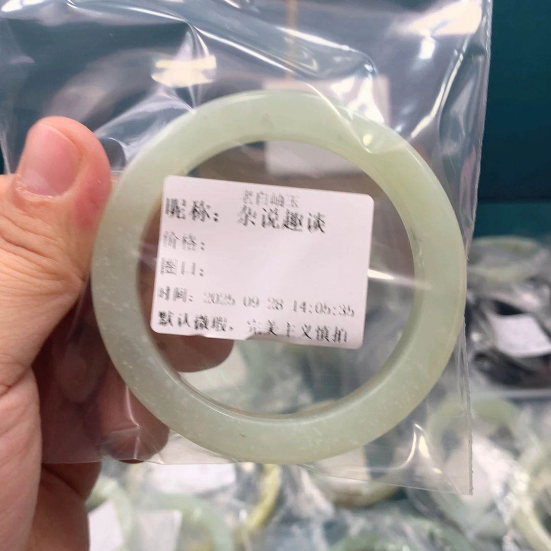 杂***谈蛇纹石玉未镶嵌手镯