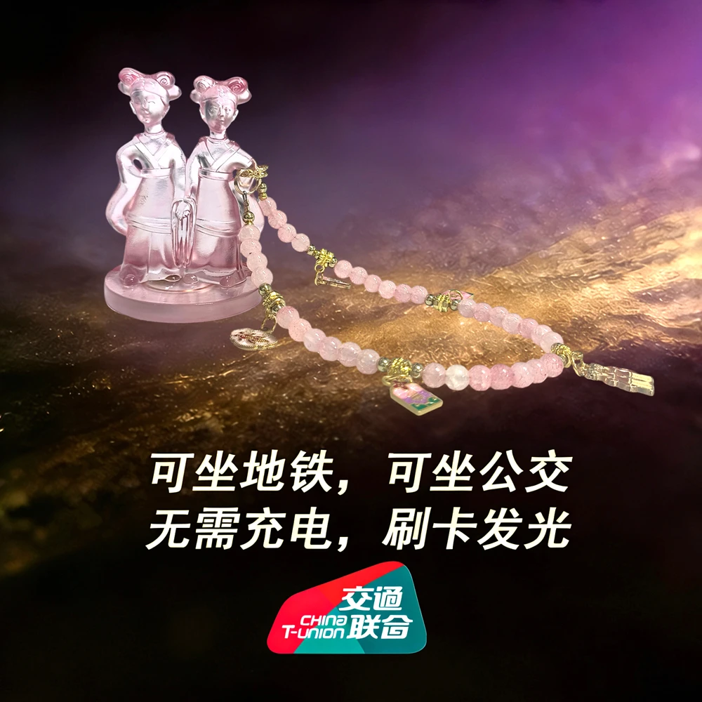 2026年新款闺蜜姐妹交通卡交通联合全国一卡通洛阳博物馆文创礼物