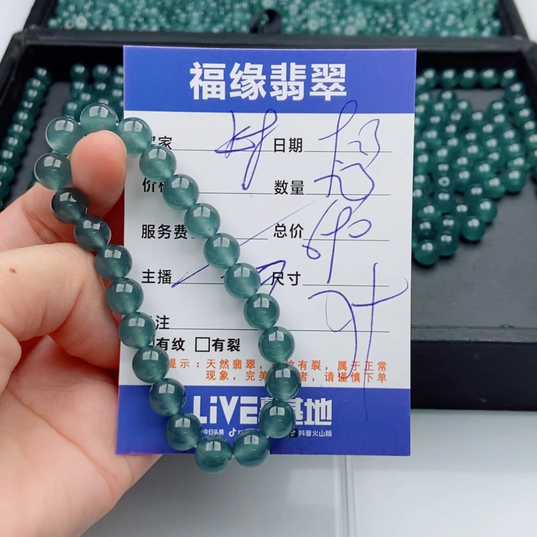 未镶嵌手链翡翠多样性23