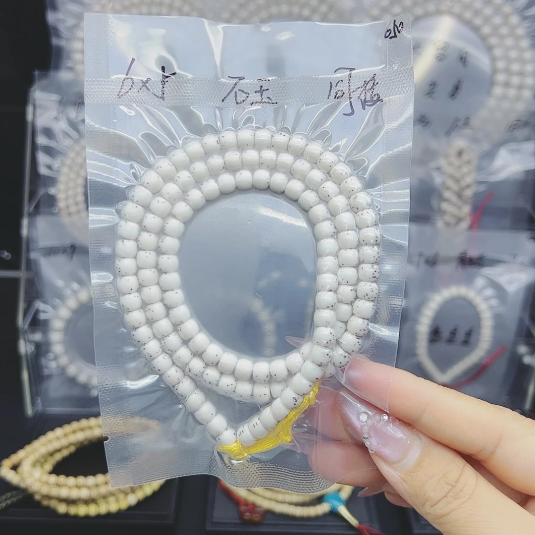 星月菩提吊坠6*5骨瓷白石玉料