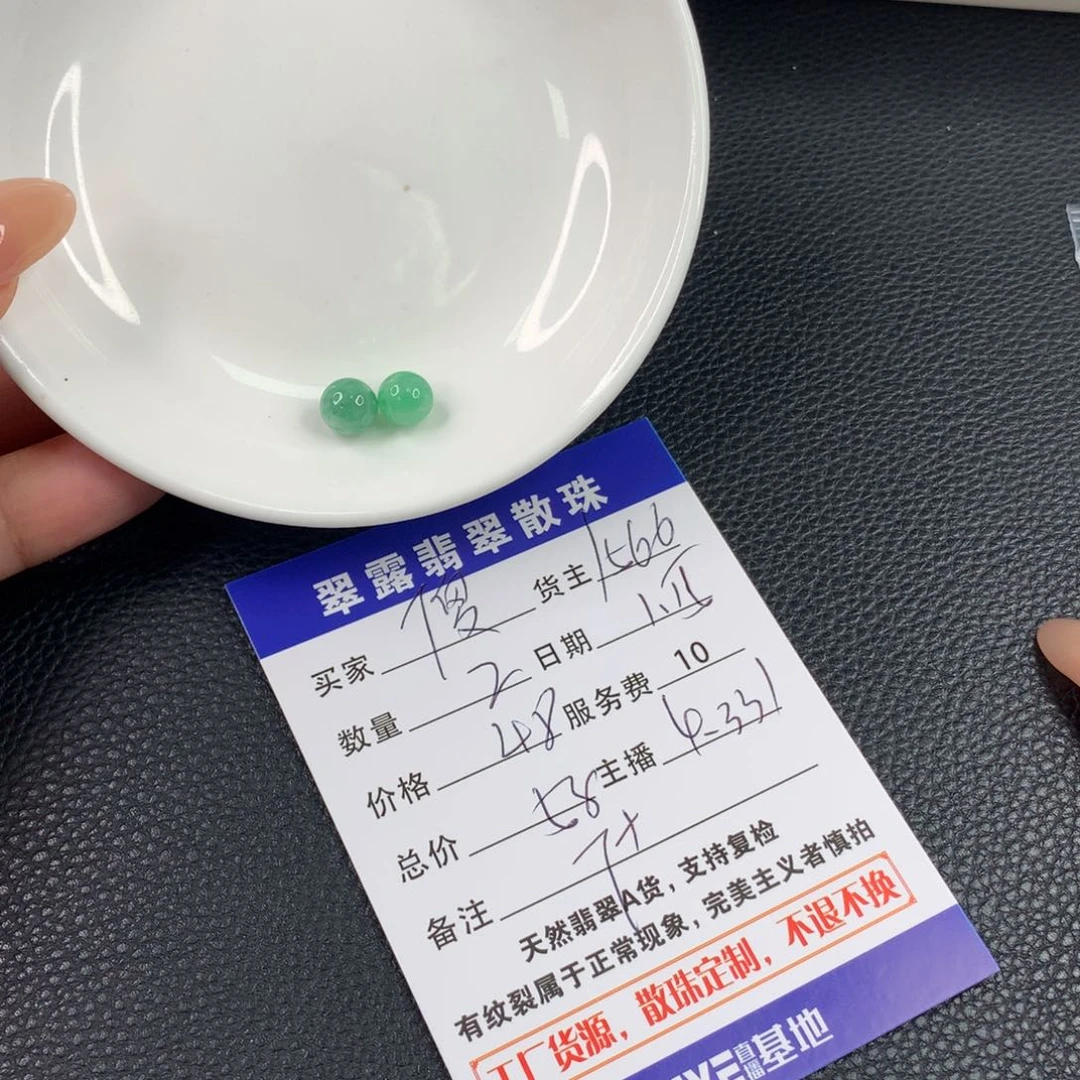 翡翠手链未镶嵌傻****)翡翠散珠DIY手串多样性自发