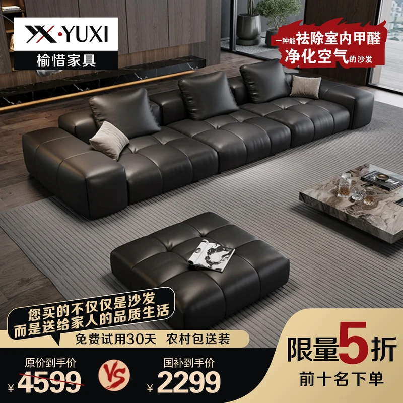意式极简头层牛皮创意模块沙发客厅轻奢直排真皮沙发组合宽敞舒适
