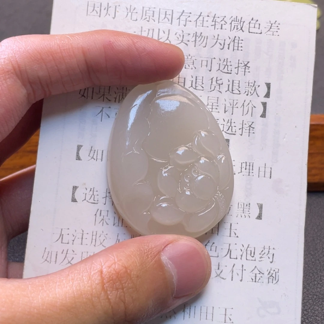 和田玉未镶嵌颈饰发****猫