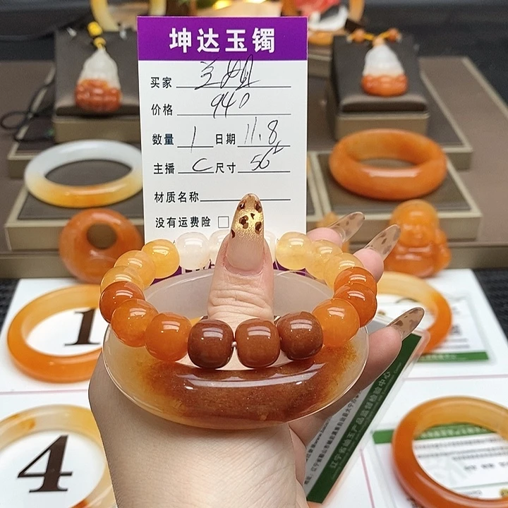 兰***姐石英质玉（黄龙玉）未镶嵌手镯