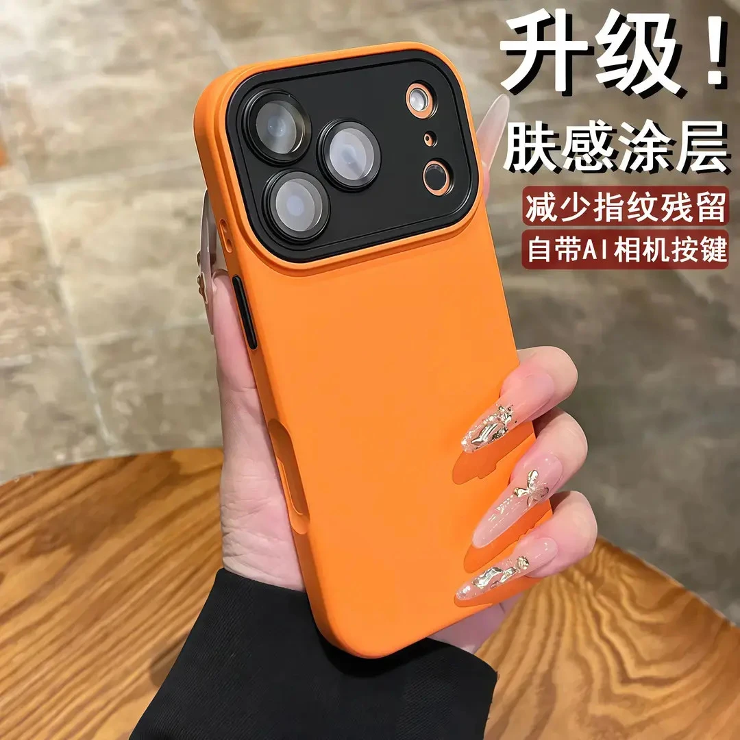 AI相机按键大视窗适用苹果17promax手机壳撞色硅胶全包高级感防摔