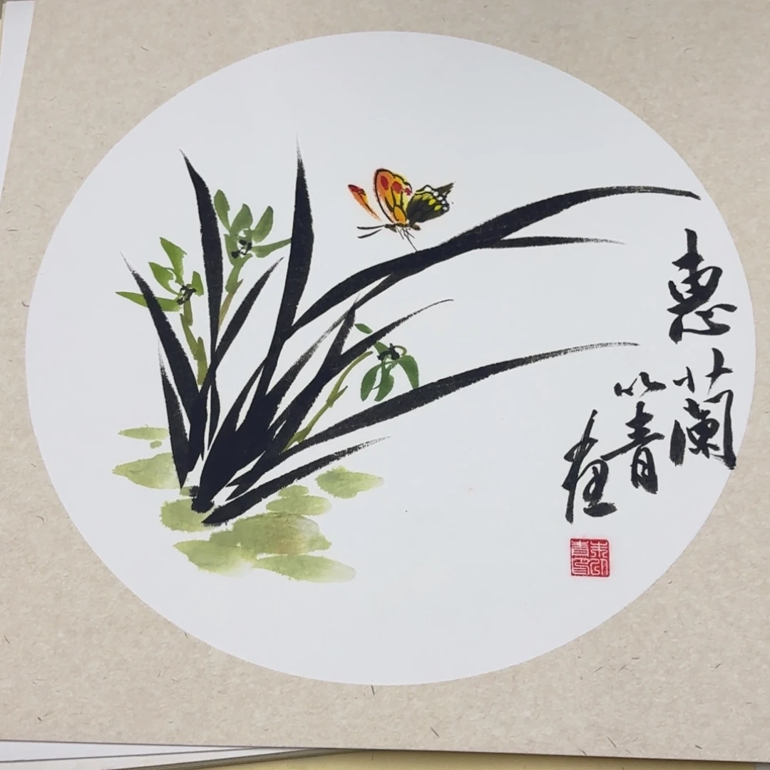 国画38-38卡纸作品艺