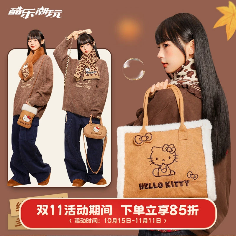 酷乐潮玩三丽鸥麂皮绒波士顿可爱手机包新款hellokitty通勤托特包
