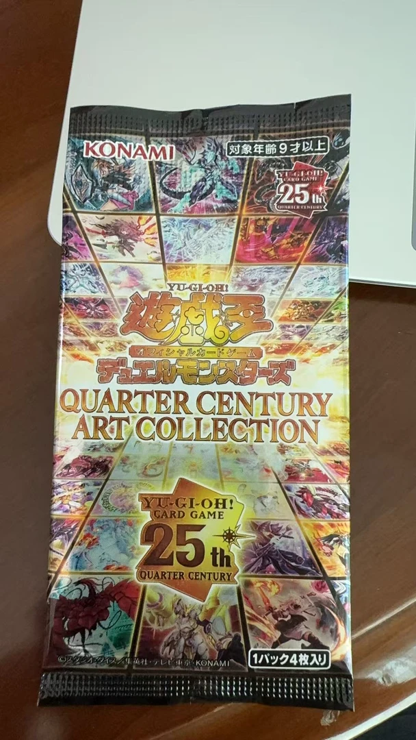 日版qcac原箱原盒散包