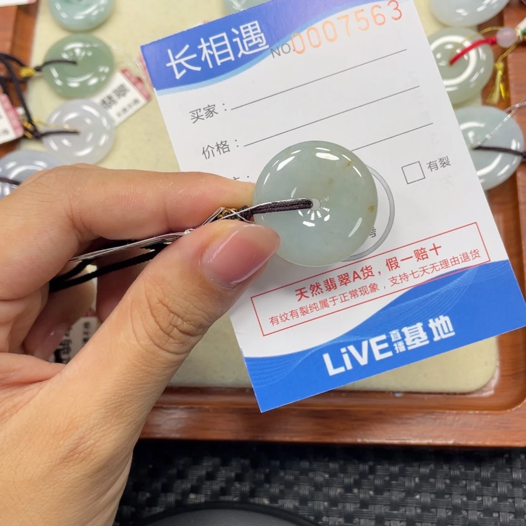 颈饰未镶嵌翡翠翡翠吊坠x7563