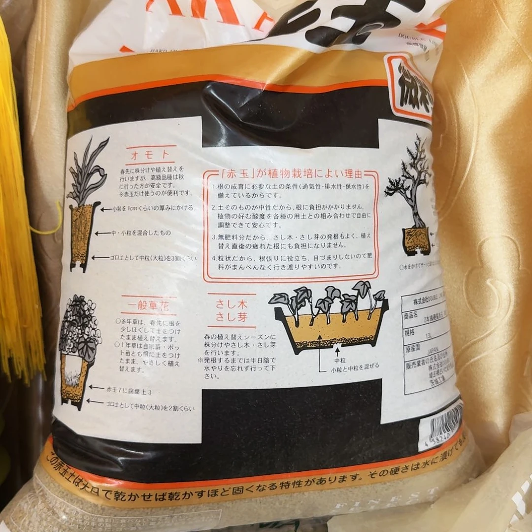 二本线1—3一袋包邮，青海西藏新疆勿拍