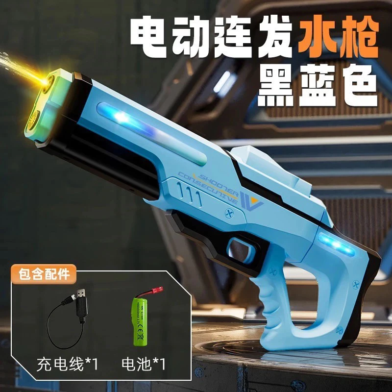 水枪自动吸水玩具泼水节打水仗必备自吸水防水电动脉冲电动