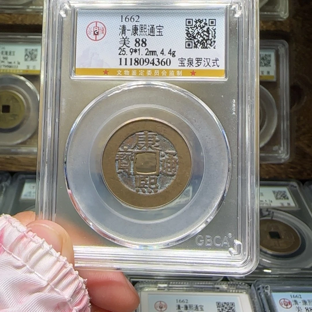 铜FY康熙罗汉式88分4360