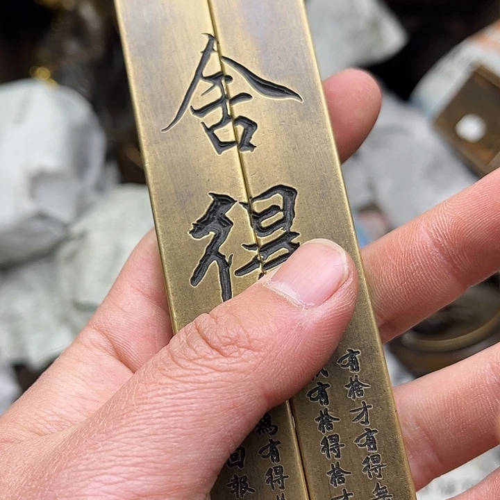 航弟文玩铜器链接