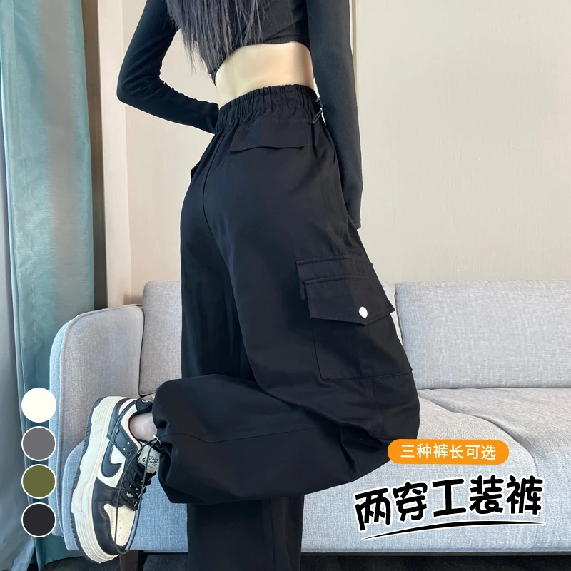 黑色工装裤女秋季薄款高腰显瘦宽松休闲阔腿裤小个子束脚登山裤子