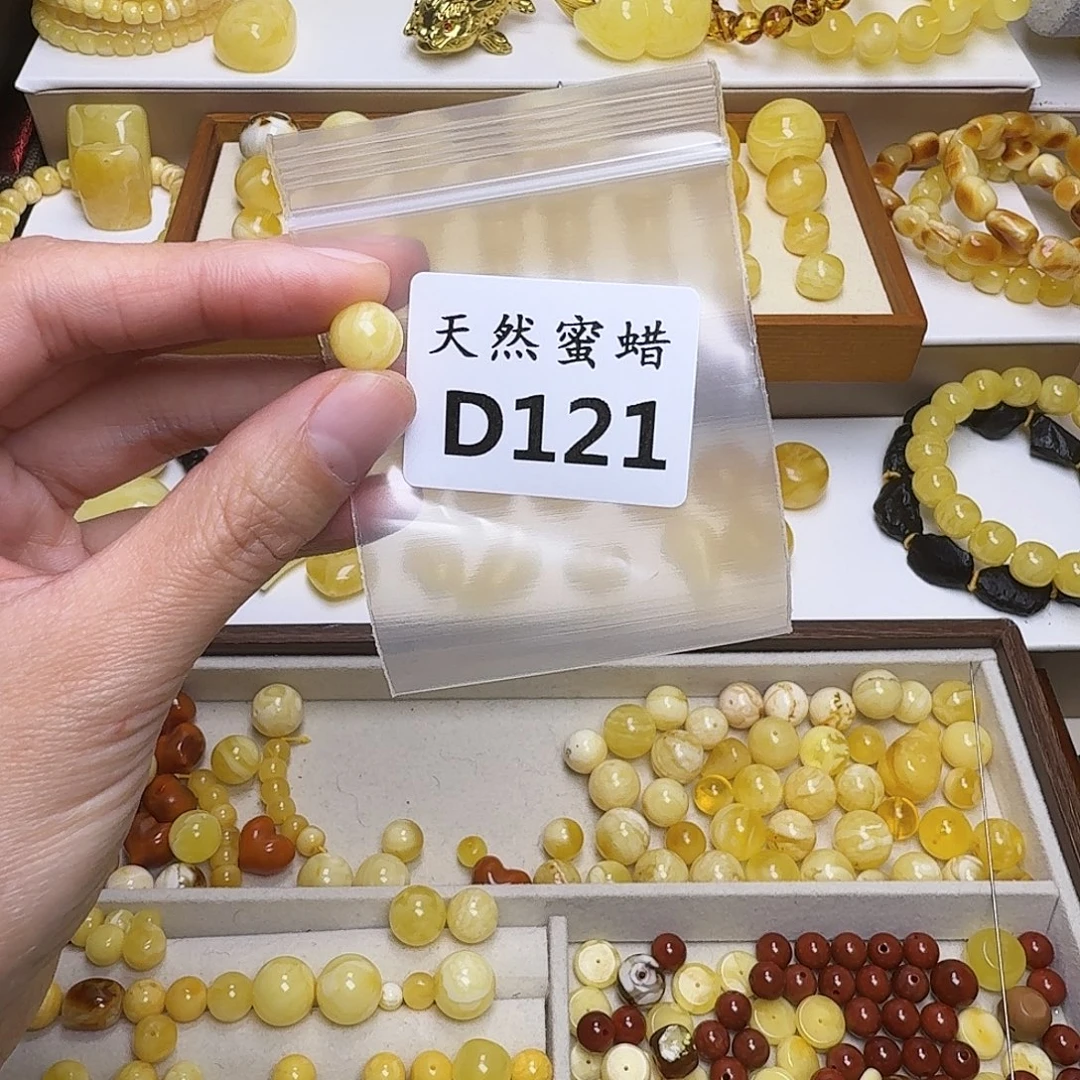 এ***首琥珀未镶嵌裸石121号，9.7mm