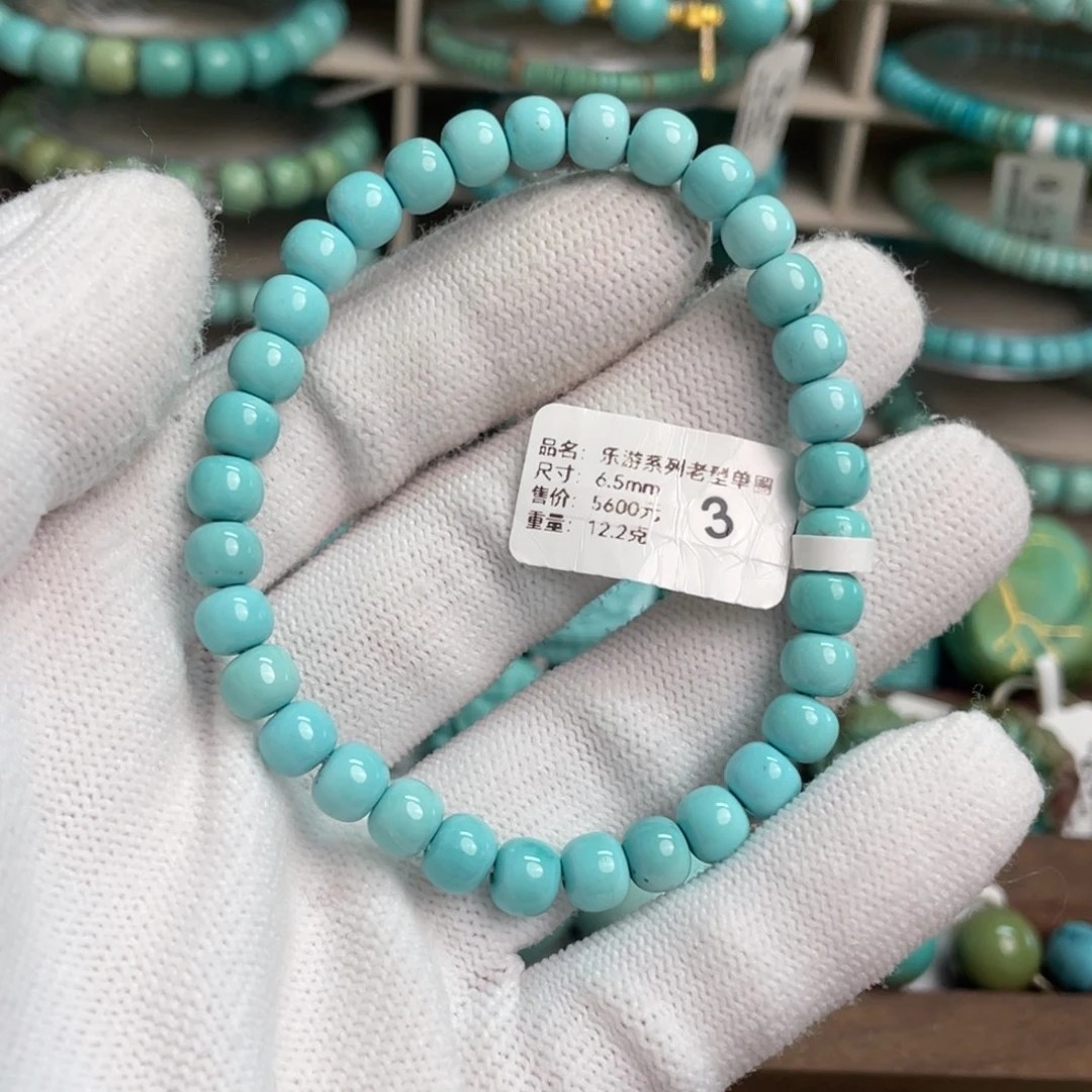 绿松石未镶嵌乐游老型单圈3