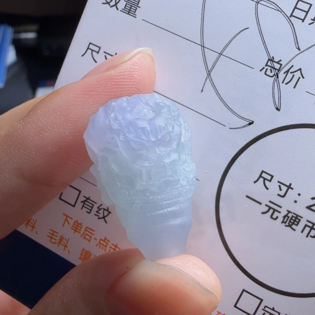 定制翡翠未镶嵌包工