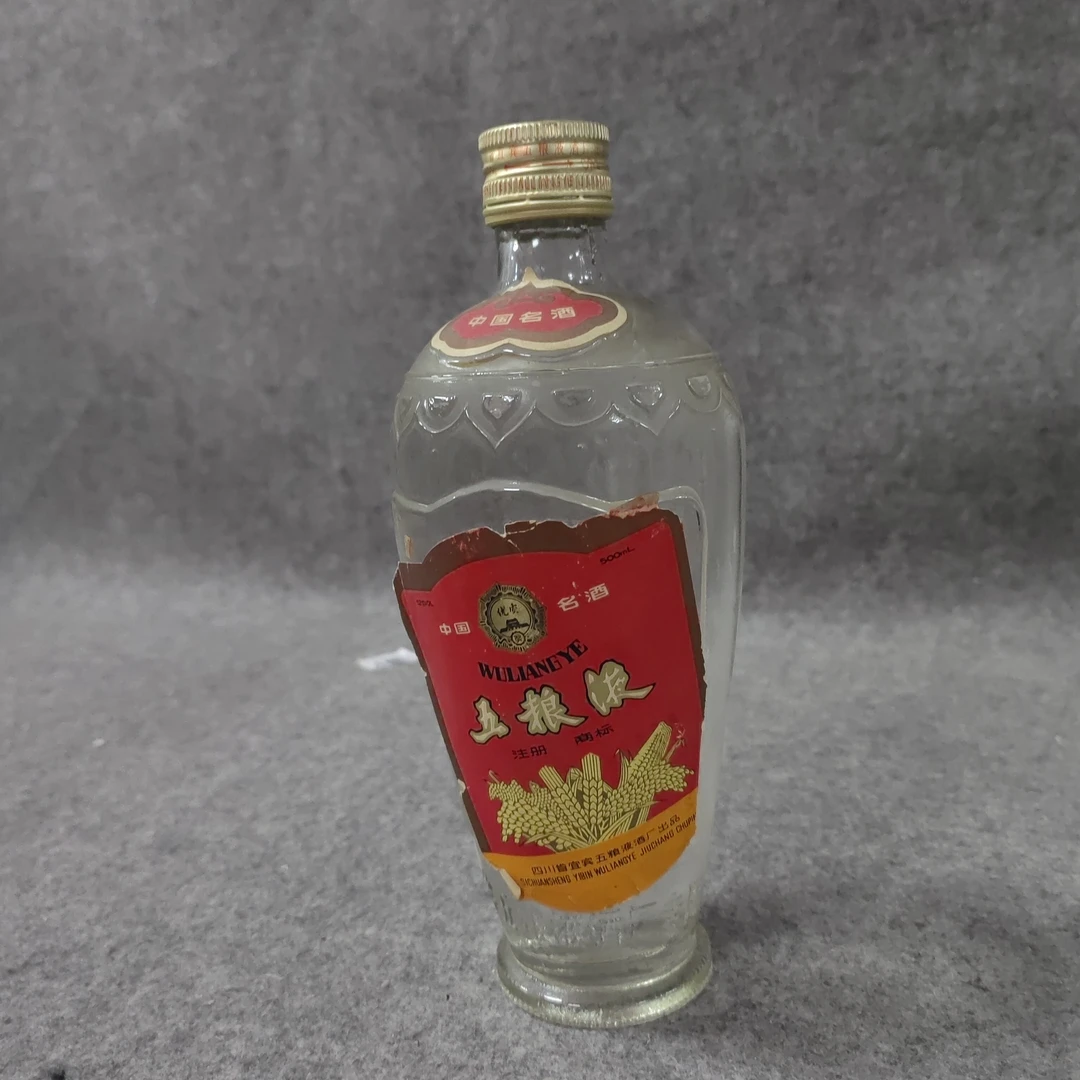 1992年五粮液萝卜瓶52度500ml-M25IA008029-02
