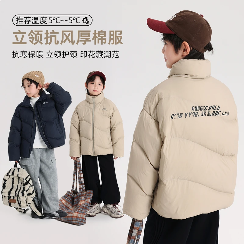 布丁哈鲁【韩范】男童棉服立领抗风厚棉服2025新款B54CD009