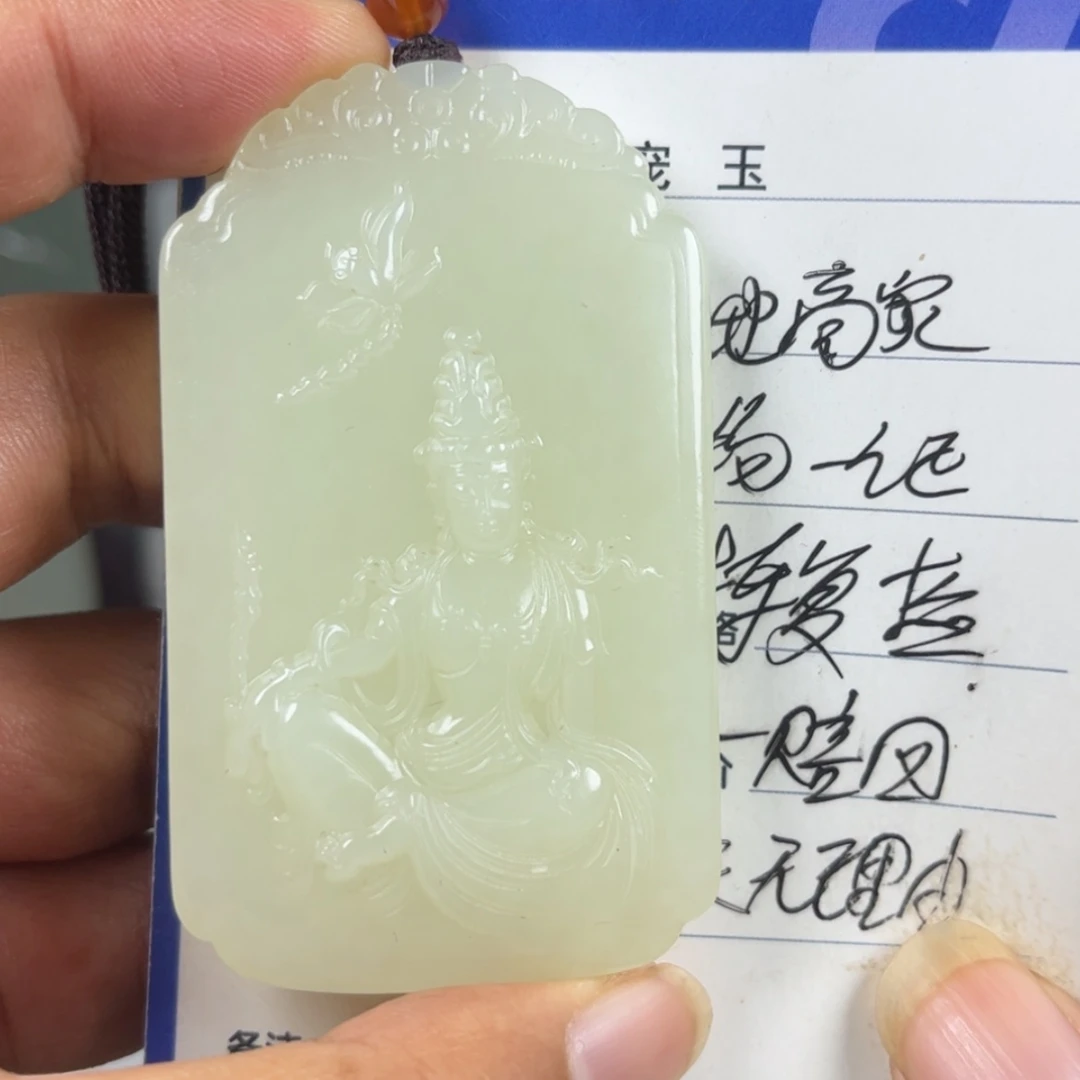 【闪购商品】颈饰未镶嵌和田玉