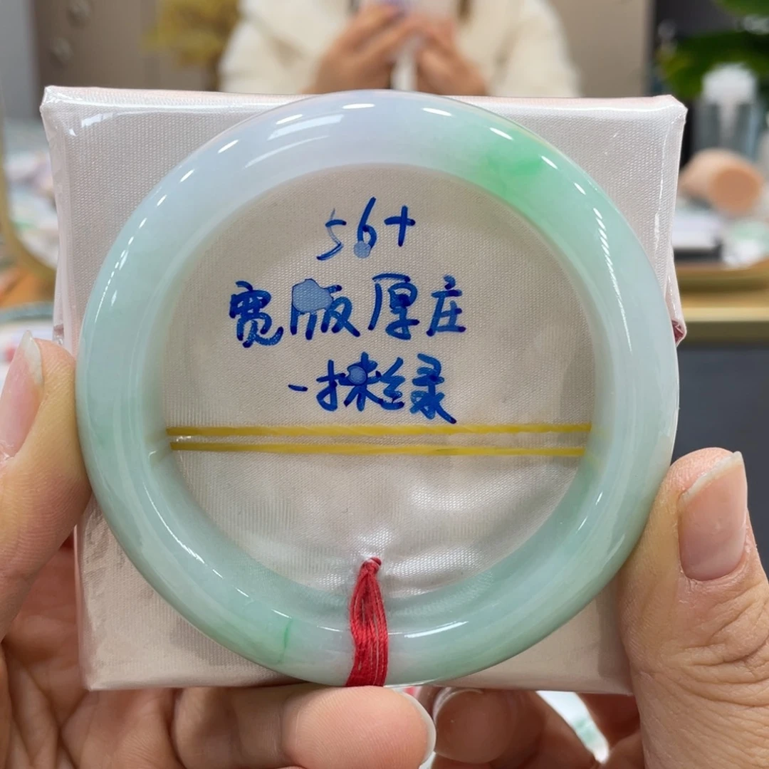 未镶嵌手镯翡翠翡翠