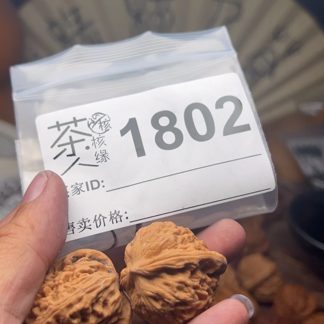 文玩核桃把件今天
