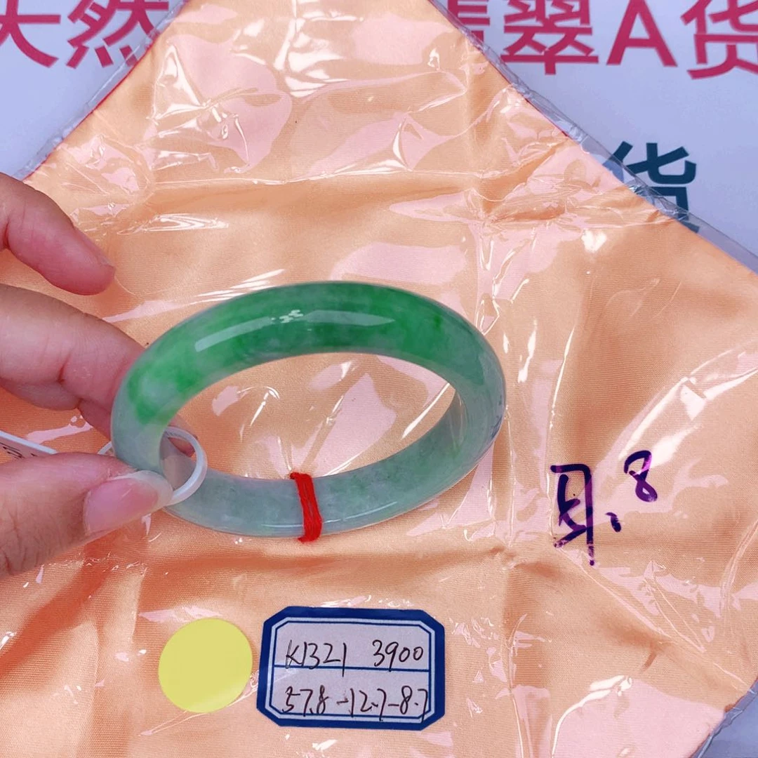 未镶嵌手镯翡翠缅甸翡翠