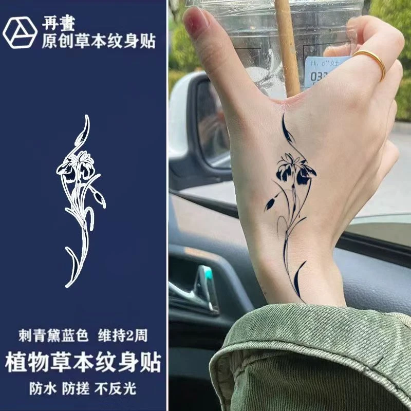 淡雅清新小素花果汁纹身贴草本半永久手腕 防水持久ins小图案爆款