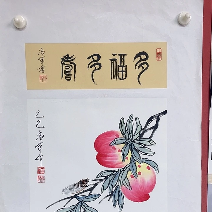 国画冯老师手绘作品