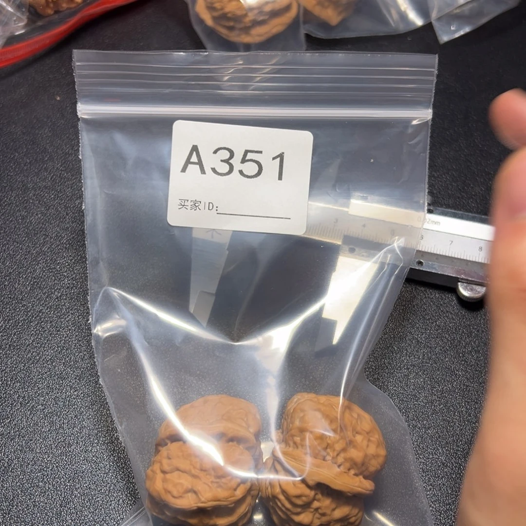 把件核桃哈哈哈哈