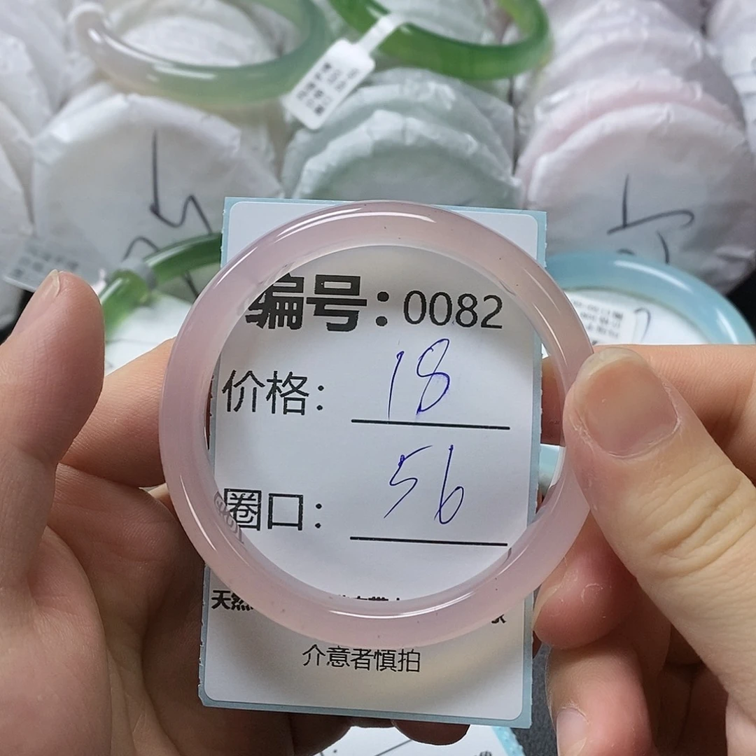 玛瑙/玉髓手镯未镶嵌82