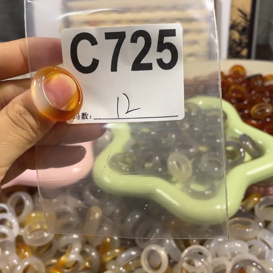 未镶嵌戒指玛瑙/玉髓725