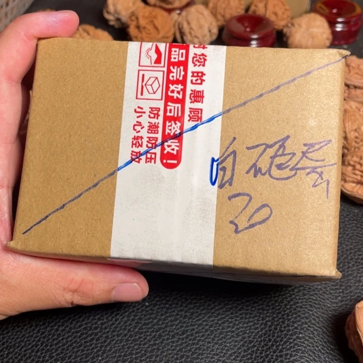 文玩核桃把件白*蛋核桃不退不换